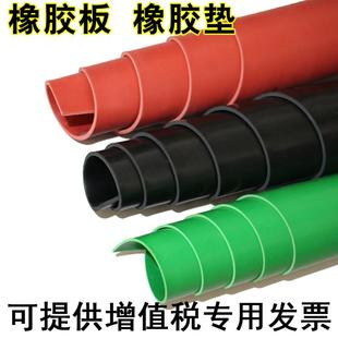 直销高压绝缘橡胶板耐高温橡胶皮垫 新款 彩色绝缘胶垫配电室减震