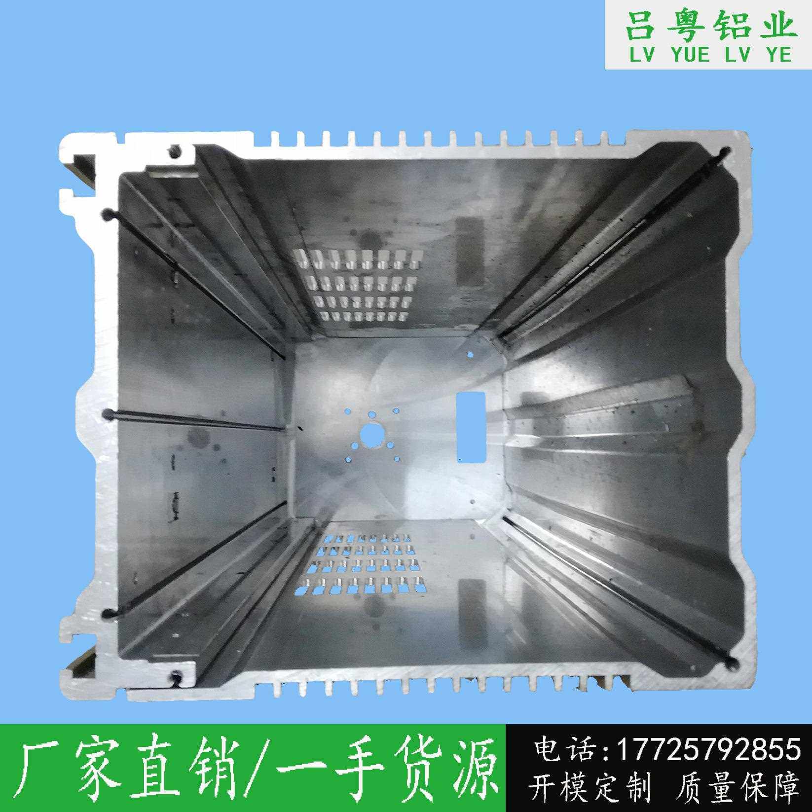 直销新款铝型材外壳开模 防尘电源机箱铝合金外壳 空气净化器铝壳,金属材料及制品,其他铝制品,淘宝优惠券,粉丝福利购,淘宝优惠卷