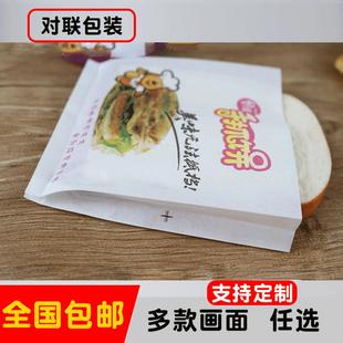 新款直销现货空白高低口防油纸袋淋膜纸肉夹馍袋煎饼果子牛皮纸手