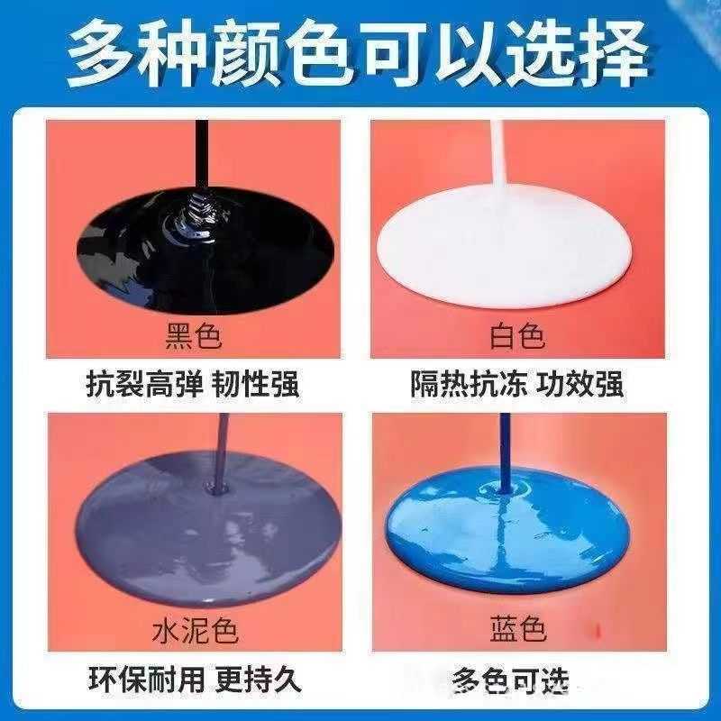 新款直销防水涂料墙面屋顶漏水补漏王防水胶沥青漆裂缝渗水聚氨酯