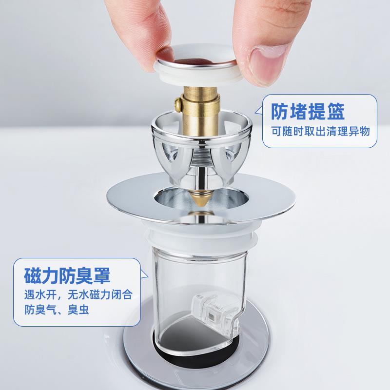 新款直销面盆洗手盆漏水塞洗脸盆防虫防臭塞子下水器配件按压式过