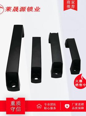 新款直销铝合金黑色塑料工业拉手 电箱/柜门拉手 LS522拉手孔距90