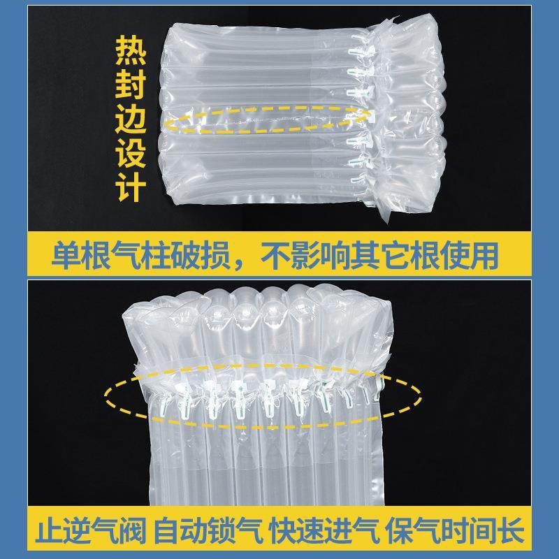 新款直销现货10-14柱1.8升食用油气柱袋 快递打包发货充气袋缓冲,包装,气柱袋,淘宝优惠券,粉丝福利购,淘宝优惠卷