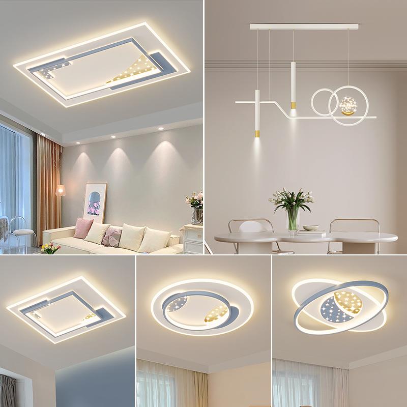 新款直销客厅极简现代灯具组合全屋套餐大气家用卧室书房餐厅led