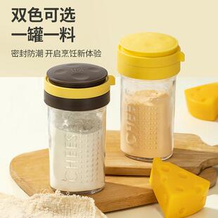 直销新款密封带盖烧烤调料罐辣椒面孜然粉撒料瓶胡椒粉调味瓶子芝