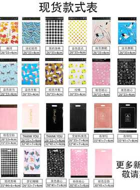 新款直销联邦收纳快递袋fedex袋子自粘物流打包袋塑料包装袋跨境