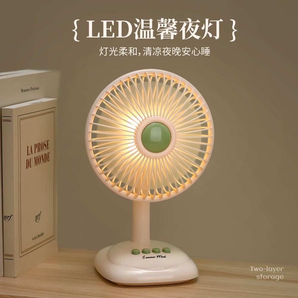 新款直销夏季复古简约桌面风扇充电学生宿舍家用办公室桌面小风扇