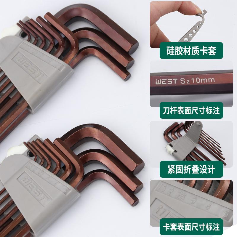 新款直销威豪S2内六角扳手套装公制特长球头古铜色扳手9件套7全套