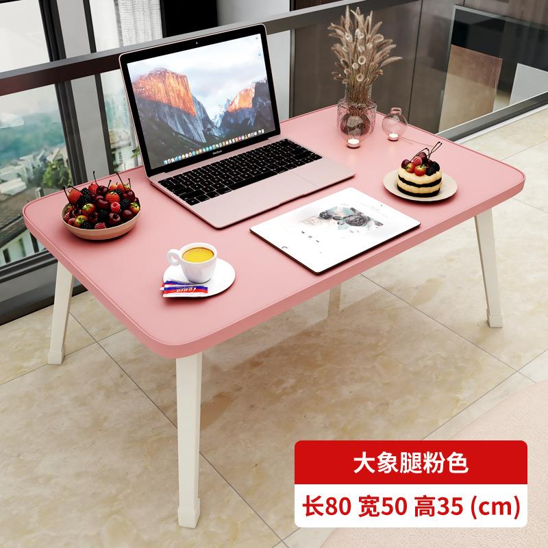 新款直销源头工厂 大象腿榻榻米坐地桌小桌子床上笔记本折叠电脑