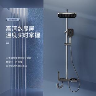 直销枪灰色弧面钢琴按键淋浴家用恒温冷热增压花洒套装 新款 升降全