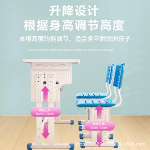 直销小孩课桌椅可升降儿童学习桌小学生写字作业书桌家用桌子 新款