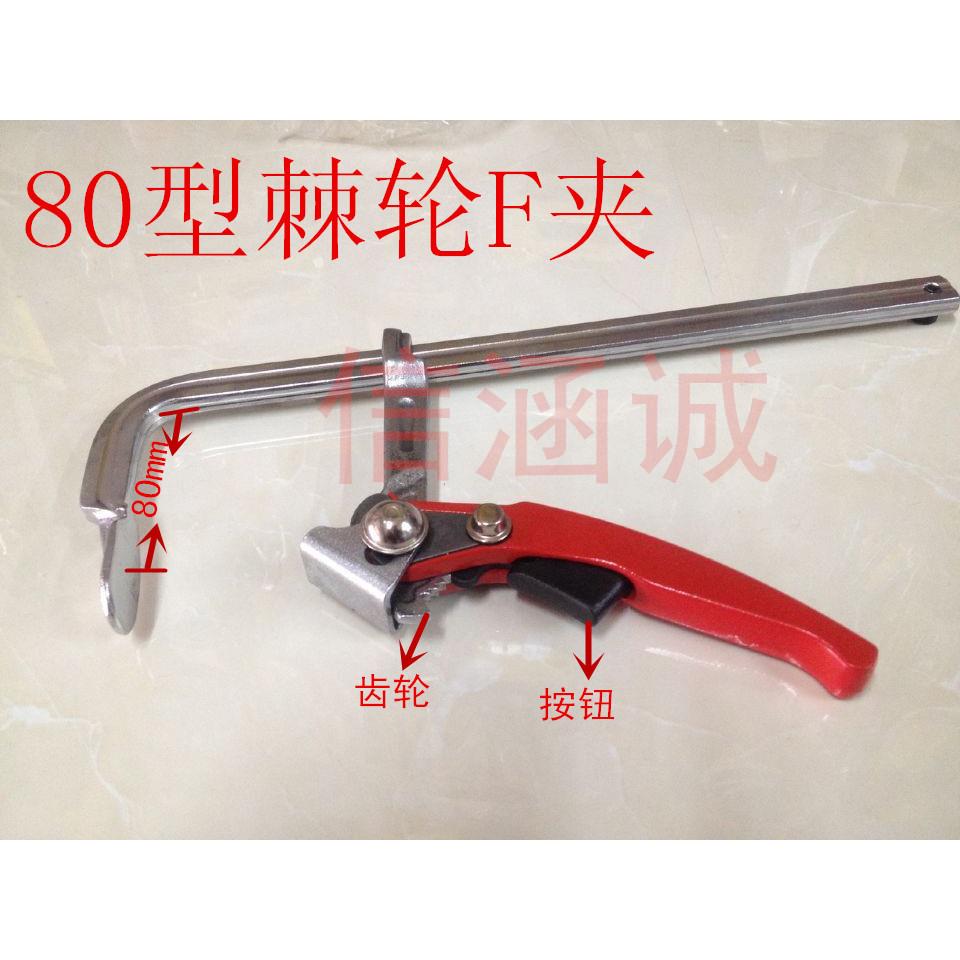 新款直销供应锻造重型F夹80x300mm F型木工夹现货