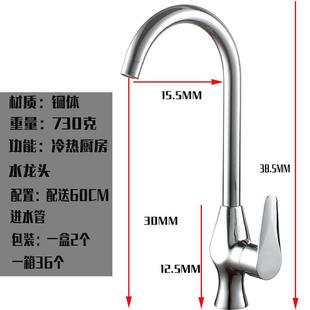 直销菜盆水龙头工厂厨房洗菜盆龙头全铜冷热厨房水龙头旋转家 新款