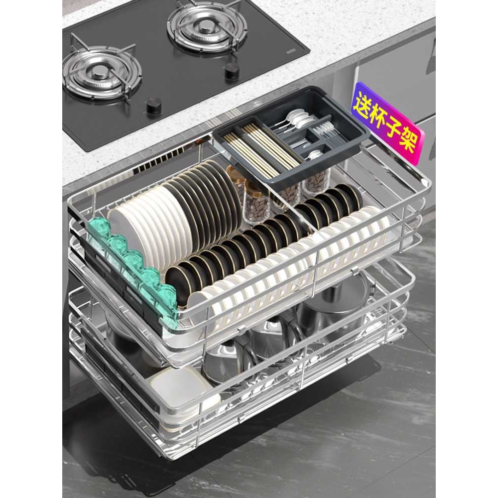 新款直销浅居拉篮厨房橱柜304不锈钢双层抽屉式碗篮厨柜碗碟篮碗