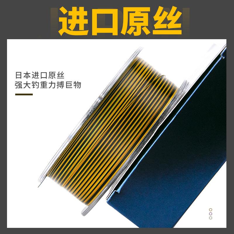新款直销直销钓鱼线半浮水浮游矶钓线150米尼龙线海钓线路亚线耐