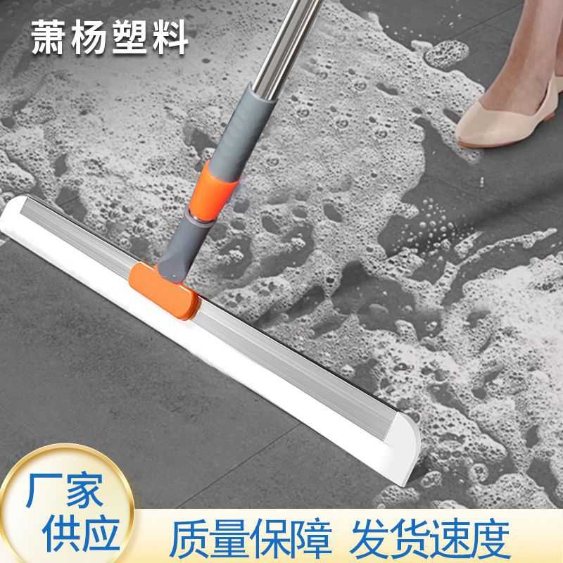新款直销旋转地刮家用刮水扫把现货浴室地板硅胶魔术扫把8