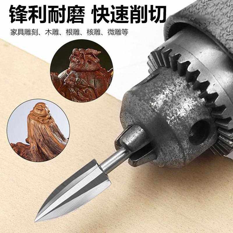 直销新款电动木工铣刀钻头 家具茶桌木雕根雕打磨抛光工具 5pc雕,五金/工具,其他钻,淘宝优惠券,粉丝福利购,淘宝优惠卷