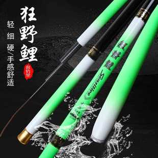 直销新款伽玛鲤鱼竿台钓竿28调轻硬鲤鲫鱼手竿长节渔具钓鱼竿