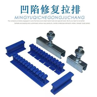 新款直销凹陷修复拉牌 汽车凹陷修复垫片拉片拉拔工具无痕修复免