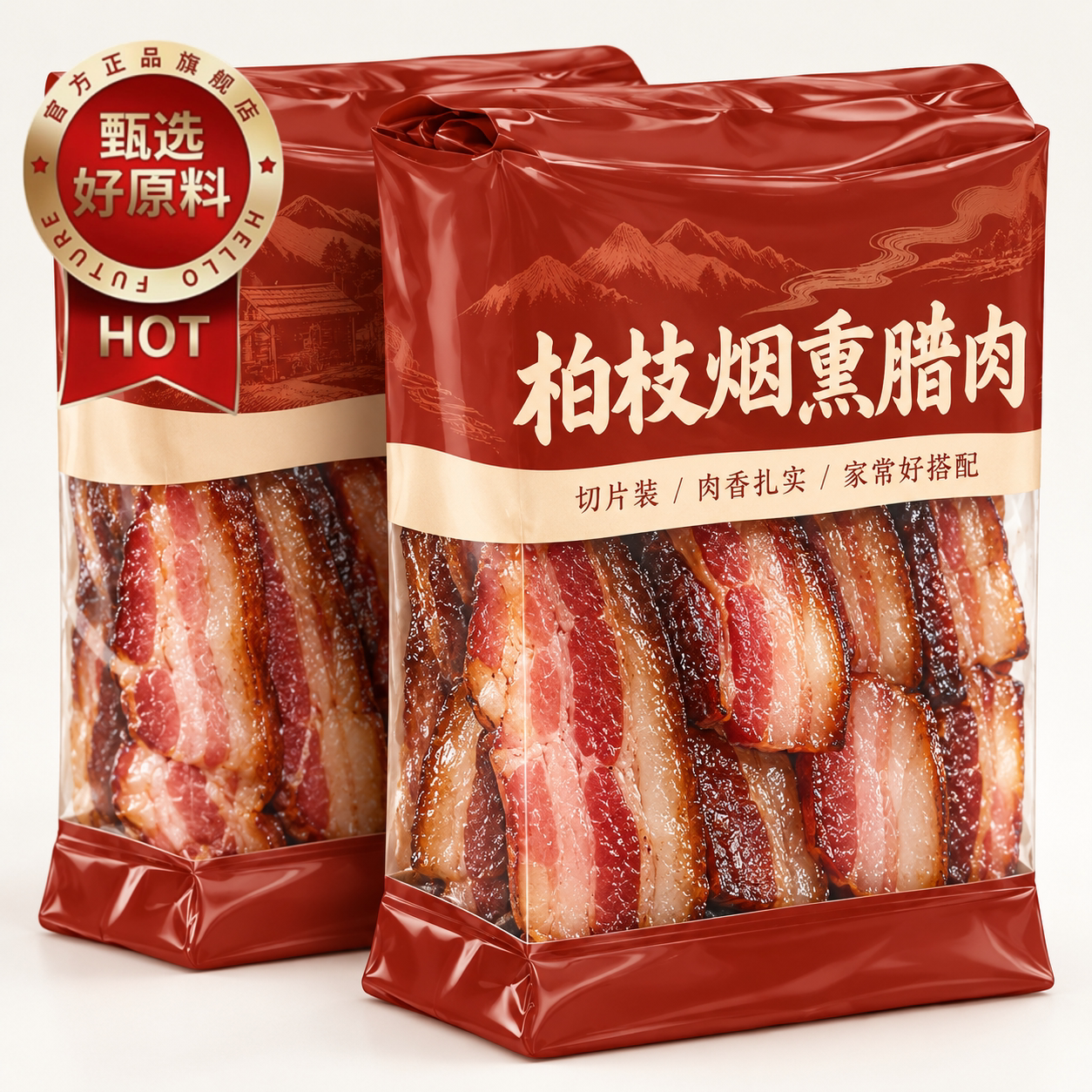 四川农家自制柴火烟熏腊肉腌肉非贵州湖南特产咸肉腊肠正宗五花肉