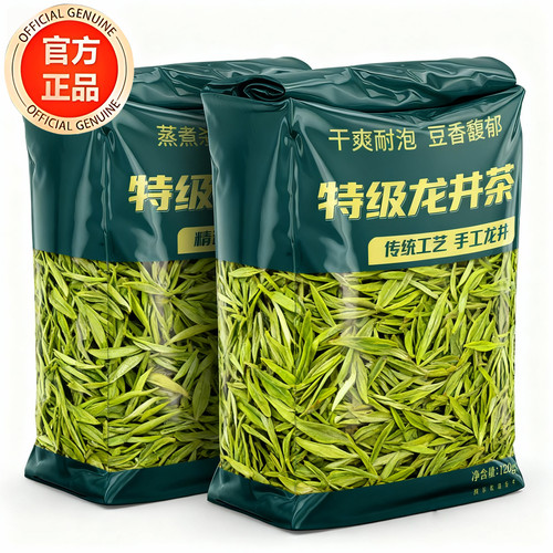 央妈推荐特一级龙井茶2025新茶绿茶雨明前茶叶豆香正宗官方旗舰店