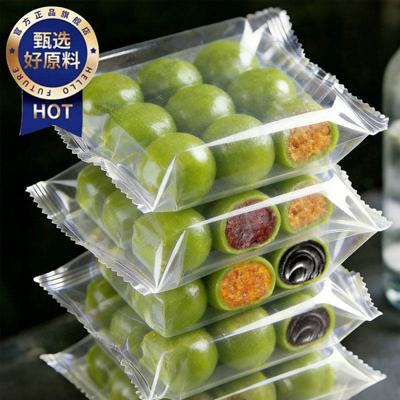 艾香青团蛋黄肉松芝麻红豆沙清明果传统节日糕点即食糕点休闲食品