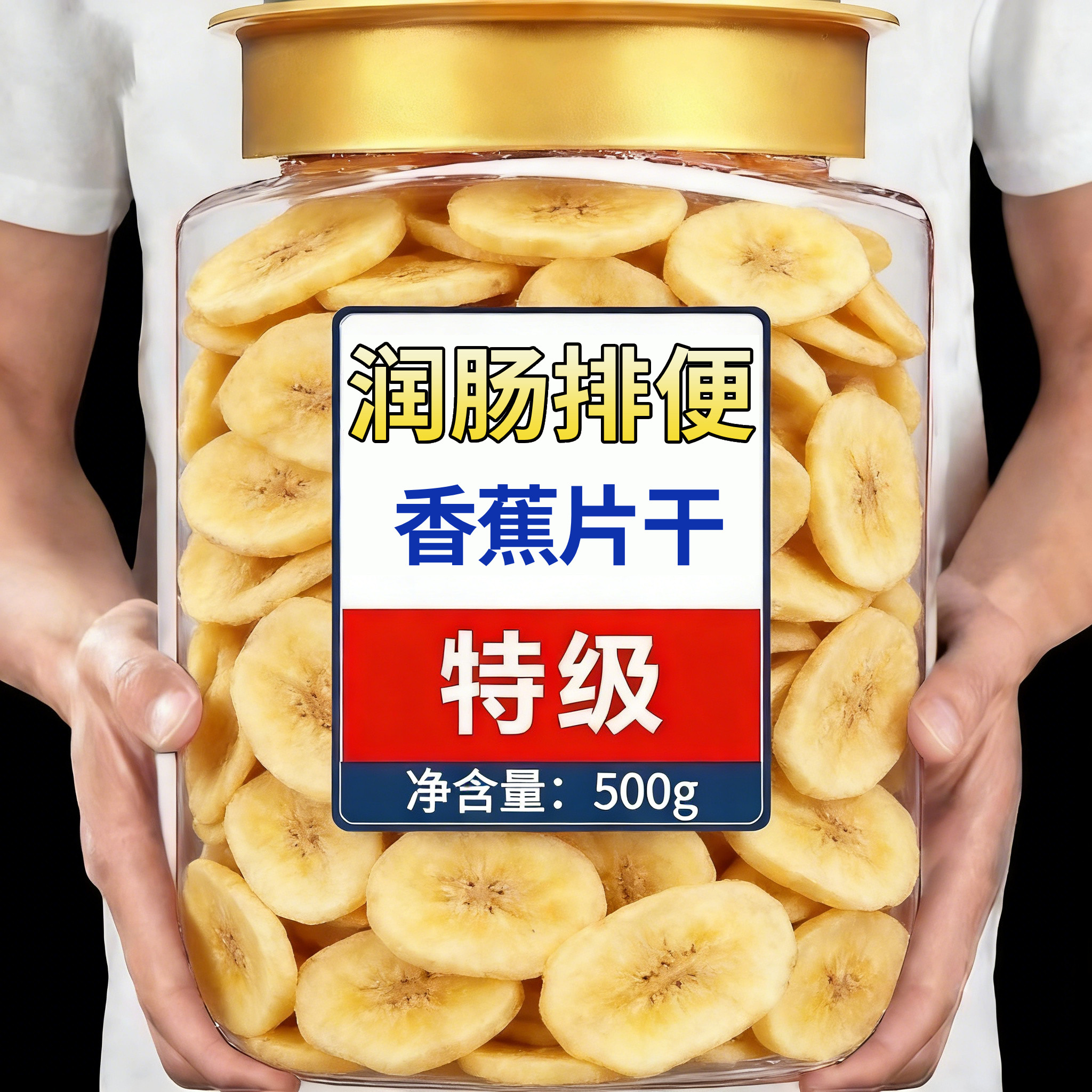 菲律宾香蕉片脆片厚切果脯蜜饯无加原味添无新鲜追剧糖零食休闲