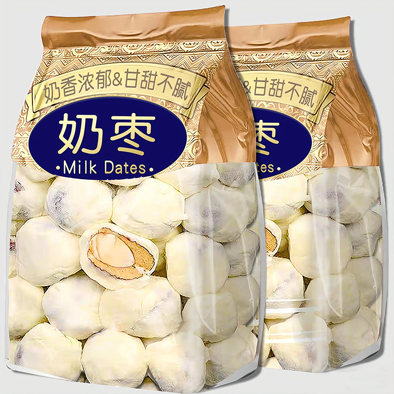 奶枣巴旦木夹心新疆特产网红奶酪去核红枣零食休闲小吃独立包装