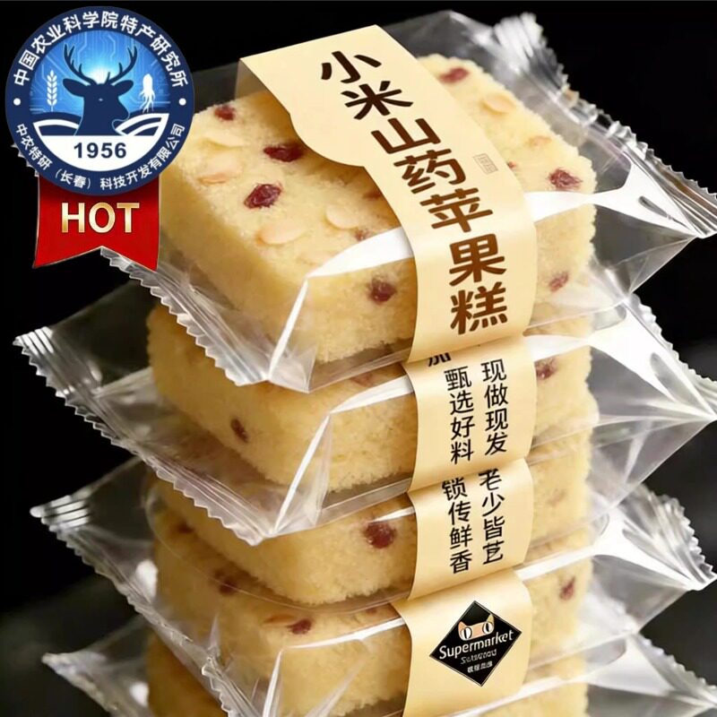 农科院推荐！小米山药苹果糕无蔗糖独立包装健康休闲小零食旗舰店