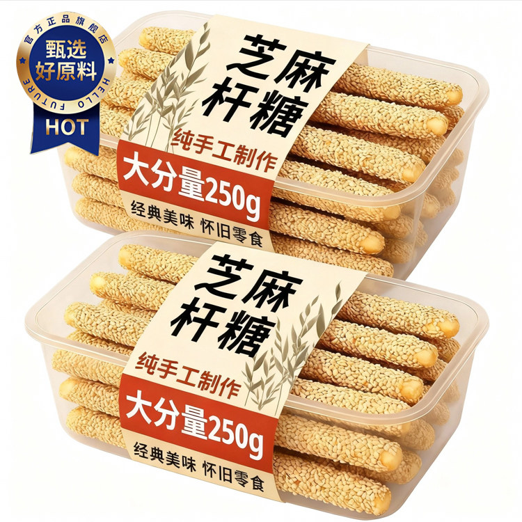 农家麦芽芝麻糖河南特产空心酥糖棍年货糖果零食芝麻杆官方旗舰店