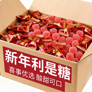 利是糖经典喜糖官方旗舰店散装礼盒婚庆宴会夹心糖果硬糖休闲零食