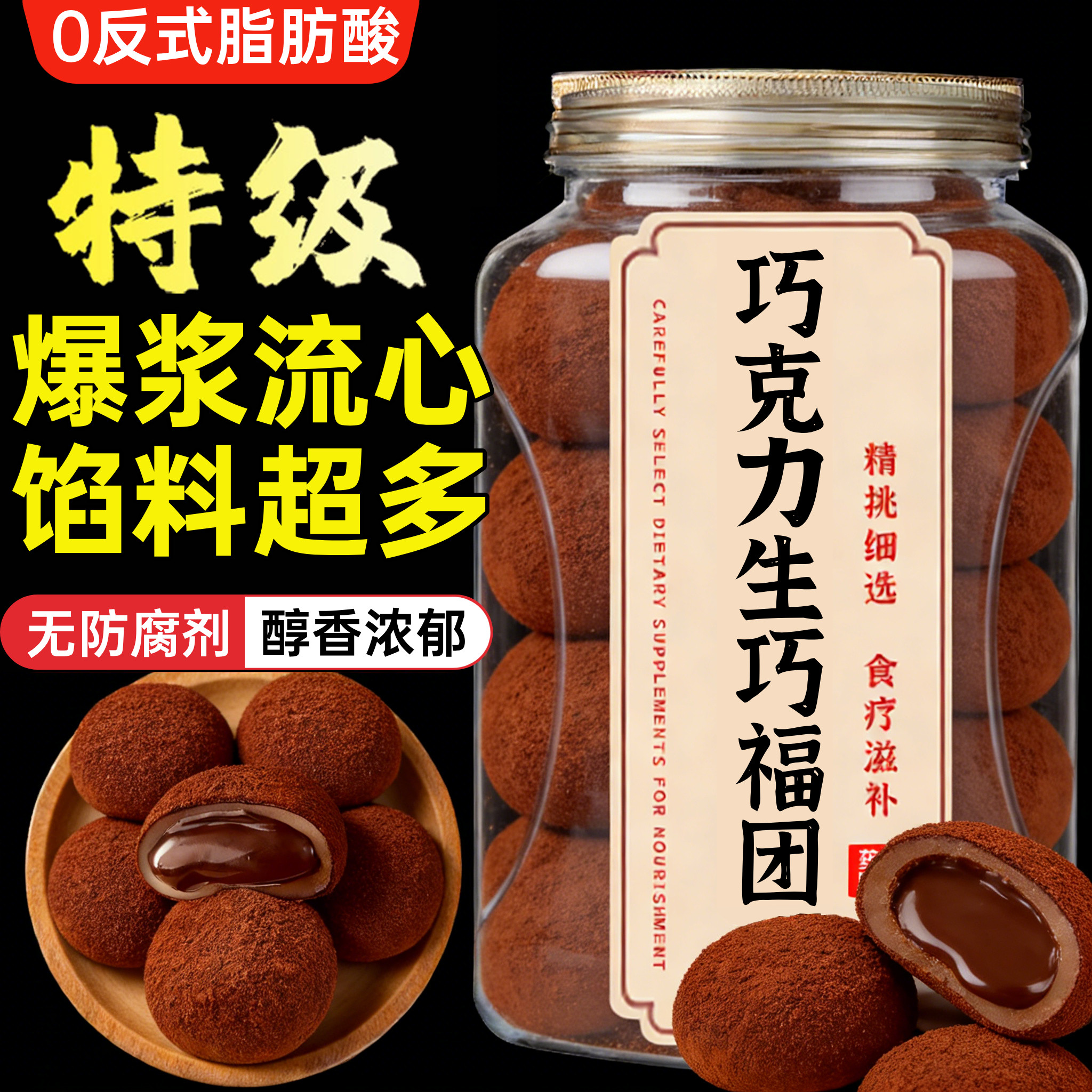 上行斋和风生巧福团旗舰店巧克力爆浆抹茶糯米糍休闲上班健康零食,零食/坚果/特产,麻薯/大福/青团,淘宝优惠券,粉丝福利购,淘宝优惠卷