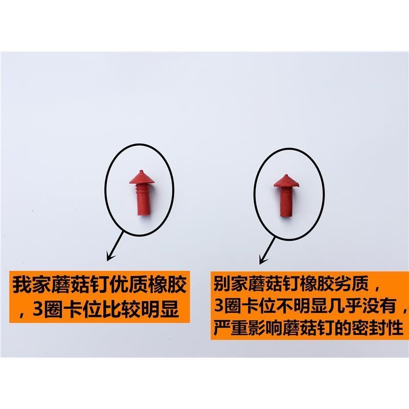 摩托车电动车真空胎补胎工具蘑菇钉子午线维修工具橡胶子弹蘑菇头