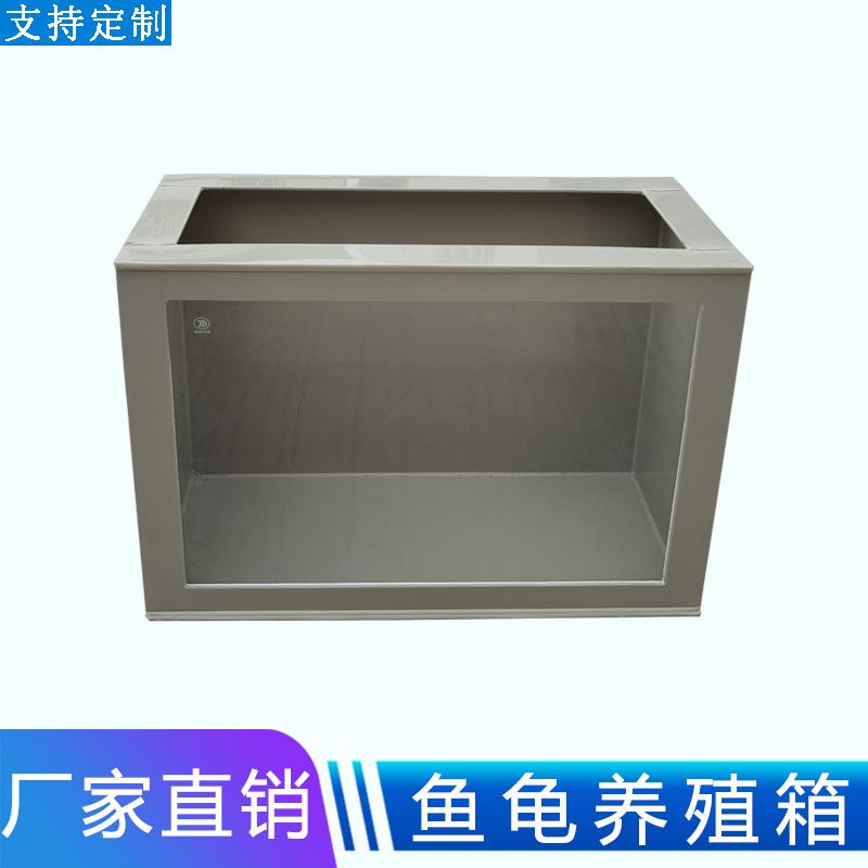 乌龟锦鲤鱼缸客厅中型玻璃环保米灰色PP塑料大型鱼缸池可定制订做
