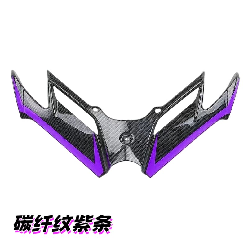 适用于钱江赛550S 550ES改装下唇鸟嘴风刀 摩托车前唇下唇定风翼