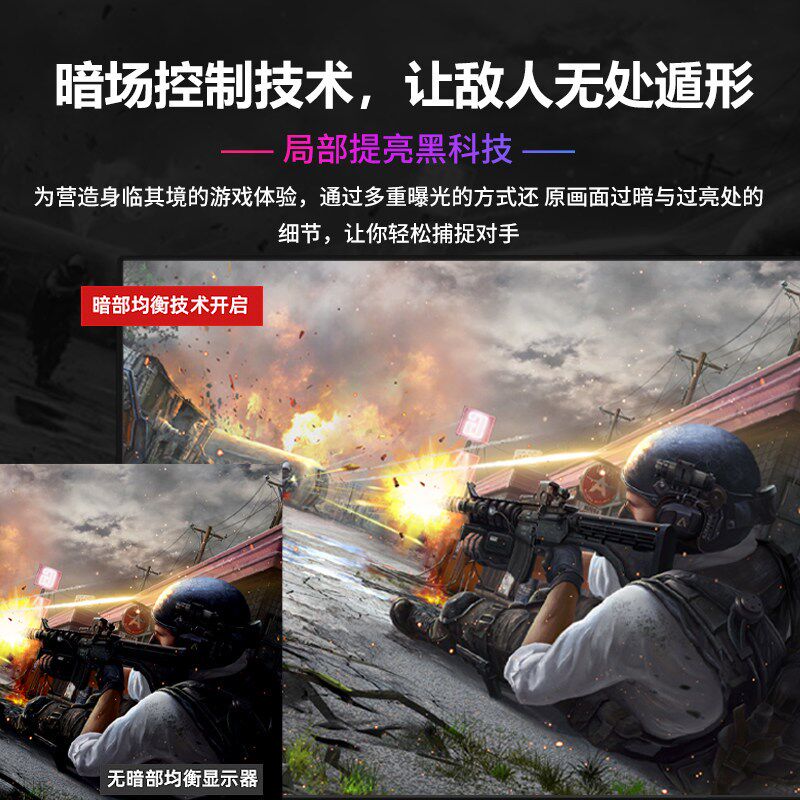 24寸240Hz显示器27寸2K高刷300电竞180电脑外接显示屏机械臂套装图片