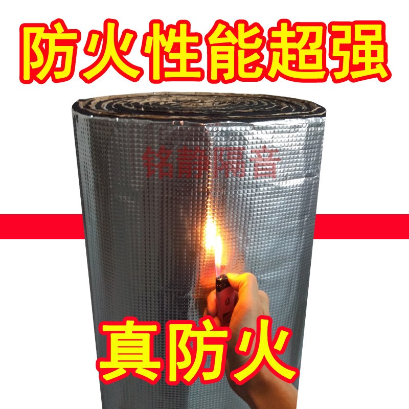 汽车隔音隔热棉发动机引擎盖防火耐高温消音降噪加厚自粘全车通用