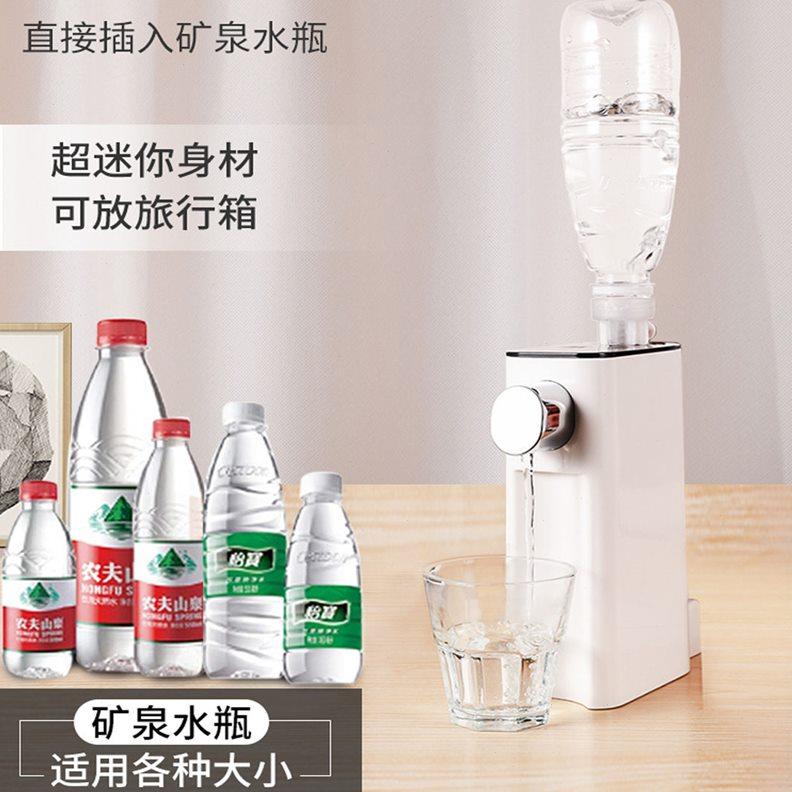 海樱斯即热式饮水机便携式电热水壶桌面迷你饮水器速热开水机小型