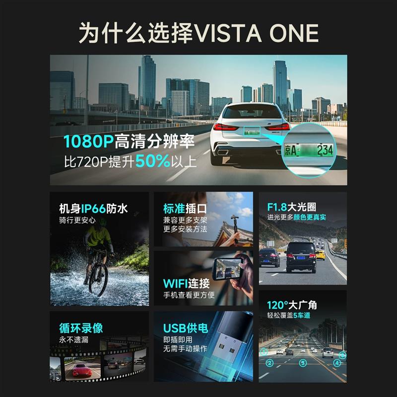 骑行记录仪摩托车电动车自行车通用免走线内置电池裸机防水防抖