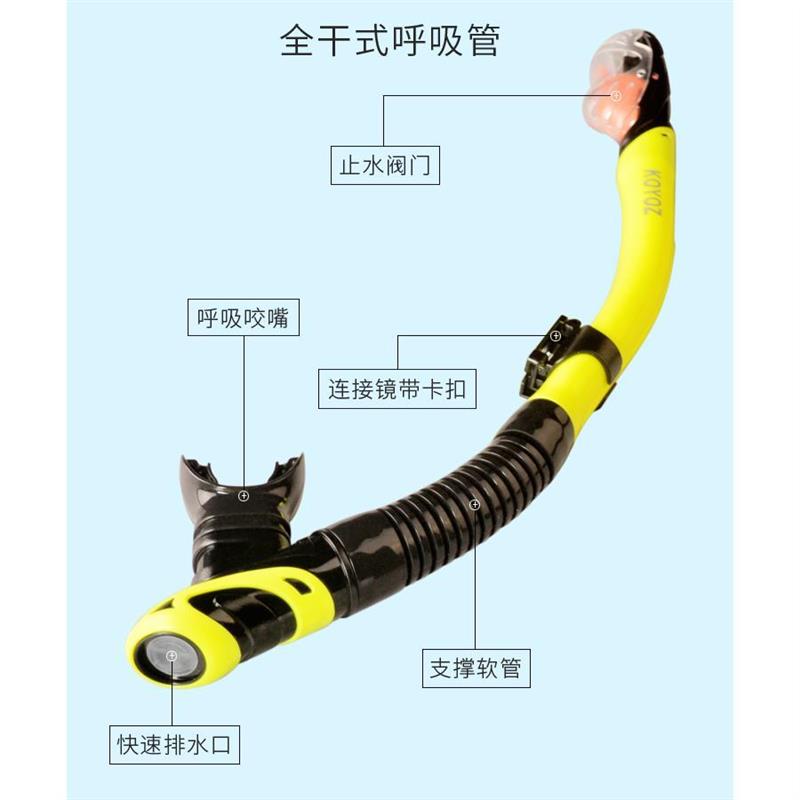 儿童游泳装备全套水下呼吸管器浮潜装备加长自由前置训练换气水肺