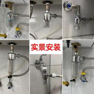 免换滤芯家用电热水器壁挂炉进水自来水前置过滤器净水器4分通用