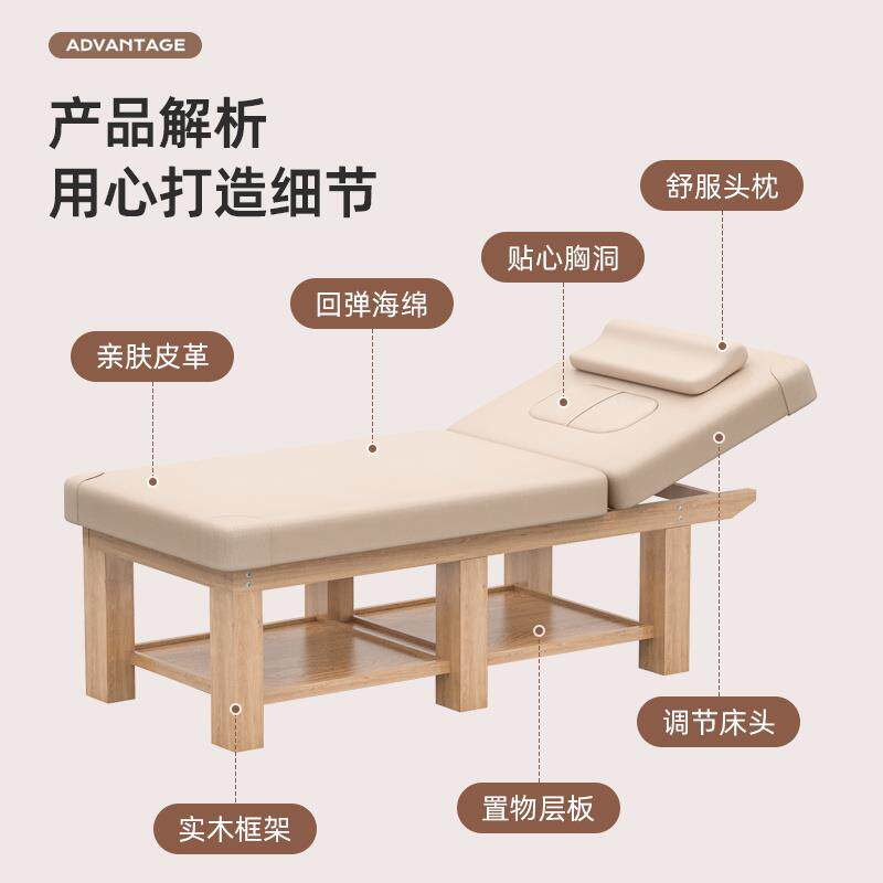 实木美容床美容院专用按摩床中医推拿理疗带洞spa采耳理疗床木质