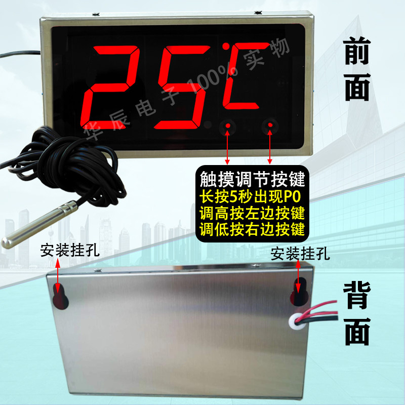 温度计养殖场专用温度实时监测高精度室内外温度计测温工业用仪器