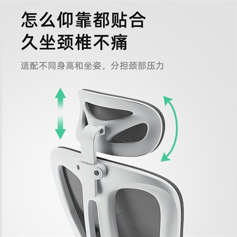 电脑椅子家用舒适久坐学生学习宿舍大学生靠背椅子电竞办公室座椅