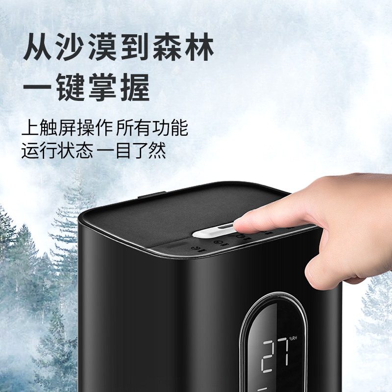 落地加湿器家用静卧室内音大雾量杀菌净化空气孕妇婴儿空调香薰机