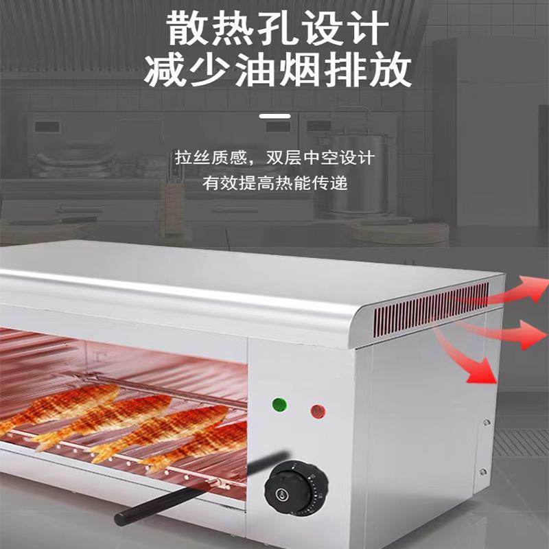商用烤箱无烟面火炉壁挂式电热烧烤炉烤鱼烤串炬炉电热定时面火炉