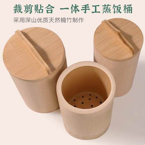 竹筒蒸饭桶天然竹甑子家用蒸米饭蒸粉蒸肉楠竹手工整竹老式竹蒸笼