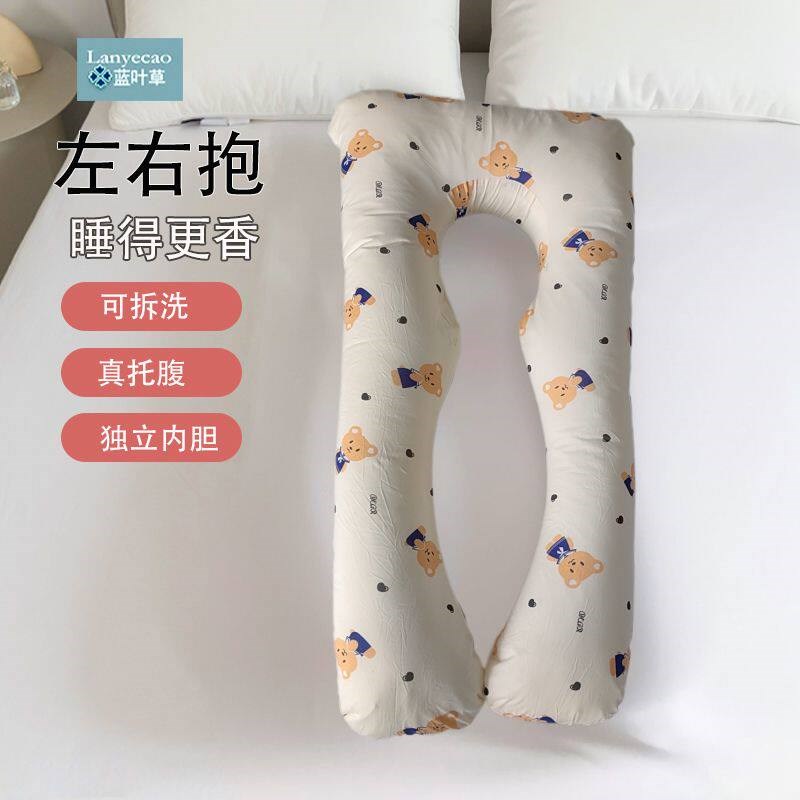 孕妇侧卧枕托腹护腰孕妇专用抱枕孕妇枕睡觉侧卧枕夹腿 中晚期
