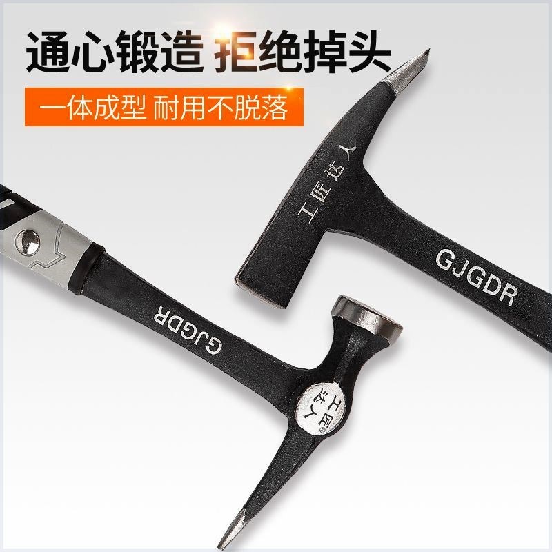 新款铝模一体尖头锤子高碳钢锻打建筑铝模专用平面独角榔头防滑锤