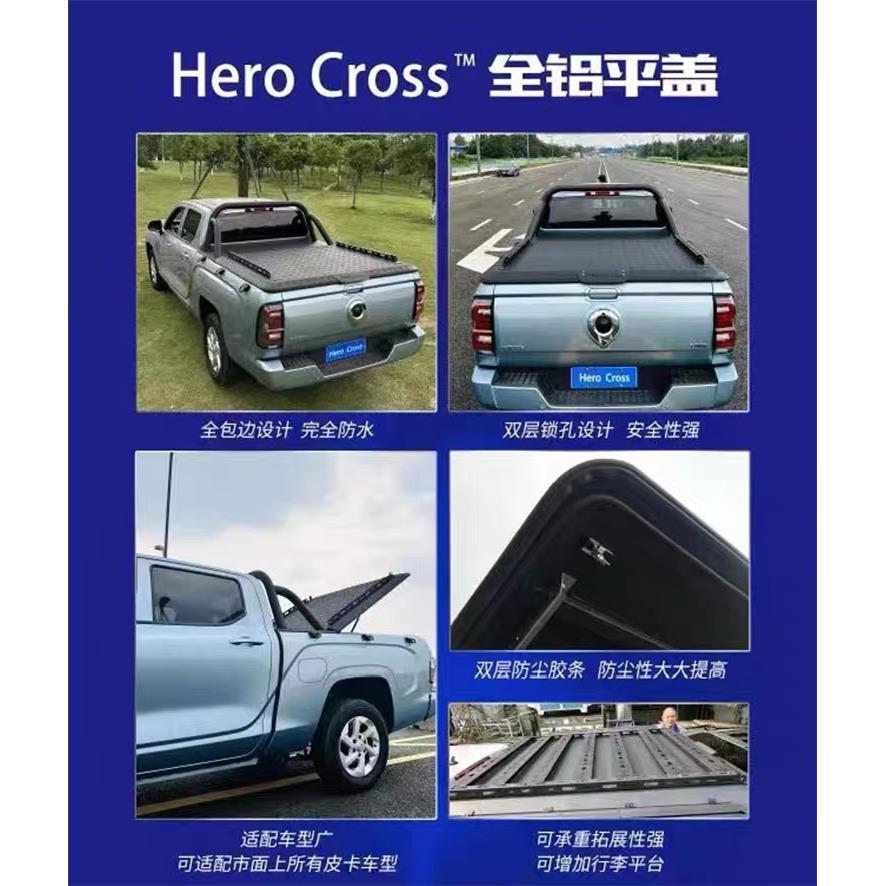 长城炮山海炮金刚炮F150域虎铝合金平盖皮卡后盖改装全铝尾箱盖